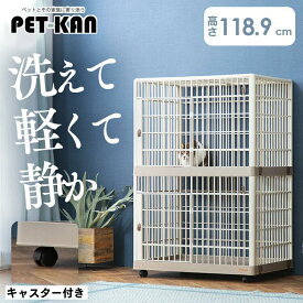 【最大400円クーポン！ワンにゃんデイ】＼ニオイ・サビの心配なし／猫ケージ 2段 アイリスオーヤマ ワイド スライド キャットケージ キャスター付き ゲージ サビない 天板 ペットケージ トイレが置ける プラスチック 洗える 静か コンパクトケージ プラケージ 812