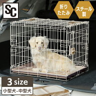 【500円OFFクーポン対象★11日9:59迄】犬 ケージ ゲージ 屋根付き 折りたたみケージ Sサイズ Mサイズ Lサ…