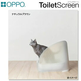 【B】OPPO ToiletScreen トイレスクリーン OT-669-200-4 トイレ隠し 衝立 L字 トイレット トイレ隠しL字 トイレ隠しトイレット 衝立L字 L字トイレ隠し トイレットトイレ隠し L字衝立
