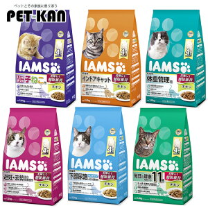 �L���b�g�t�[�h IAMS �A�C���X 1.5kg�i375g×4�j �������p�b�N �q�L �q�˂� ���L�p �C���h�A�L���b�g �ыʃP�A �̏d�Ǘ� �_�C�G�b�g ��D ���� ���A�H �`�L�� �܂��� �L �h���C�t�[�h �}�[�X ���L