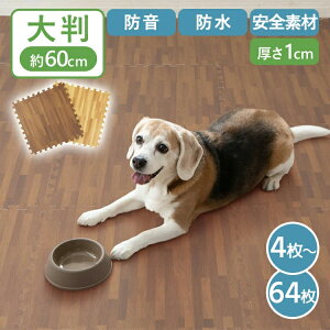 ybg }bg ybg}bg ؖڒWCg}bg(60×60×1) F8Zbg(32) MKJTM-601 g[Ή WCg}bg ؖڒ 唻TCY h΍ N h TChp[ct 1cm 60