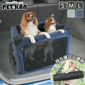 ＼通院やお出掛けなどにおすすめ／犬 ペット 猫 ソフトクレート サークル 折りたたみ ケージ 持ち運び 車 ペットケージ 小型犬 中型犬 大型ゲージ 簡易ケージ アウトドア コンパクト メッシュ ペットクレート S M L