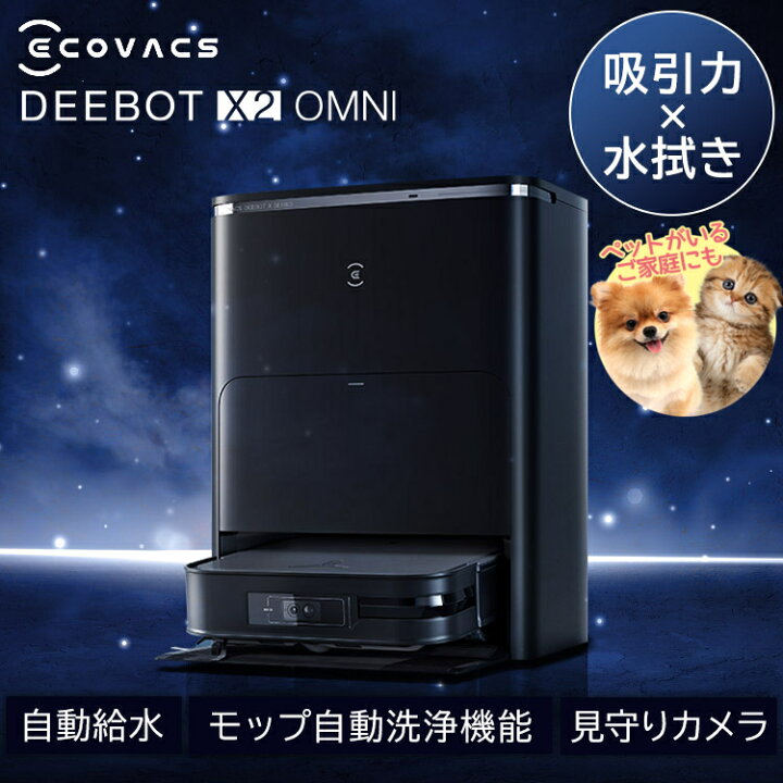 楽天市場】【最大400円OFFクーポン☆くらしにプラス】＼ペットがいるご 
