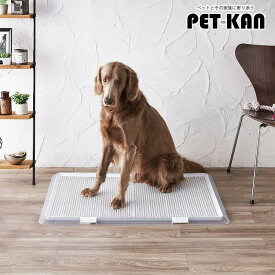 犬 ペット トイレ ペットレー クリアメッシュ XL 大きいサイズ 大型犬 ペット トイレ 薄型 すのこ付き おしゃれ 大きめ 抗菌 幼犬 老犬 低底 滑り止め 衛生 ボンビアルコン