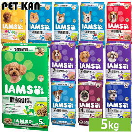 《激アツ価格★27日9:59迄》ドッグフード IAMS アイムス 7歳以上用 体重管理用 チキン 小粒 5kg ID334 犬 ドライフード 7歳 小粒 チキン 肉 マース 低脂肪 高齢犬 とり肉 シニア マースジャパンリミテッド