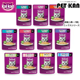 キャットフード カルカン パウチ お魚・お肉ミックス 海の幸ミックス 4種のおいしさ まぐろ ほたてだし ささみ入り ゼリー仕立て 60g 1歳〜7歳 成猫用 総合栄養食 健康維持 ウェットフード パウチタイプ 猫ご飯 マースジャパン ミックスシリーズ *