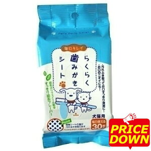 ySALE17%OFFzyybg zX[p[Lbg 炭炭݂V[g30yV[g f^V[g f^PA  Lz Pet ybg yV[2509SE]