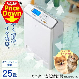 y10OFFSSzj^[tC@ 25 zCg MSAP-DC100 ɂ ق ԕ nEX_Xg  C  N[ Y AM[ AQ } AC