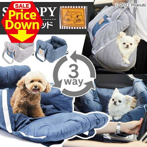 y31OFFSSzXk[s[ hCuxbh SN213-053-001 SN213-053-002 X[A[Y xbh Xk[s[ LN^[  PEANUTS 3Way tbgxbh  L A_lCr[ B_qbR[