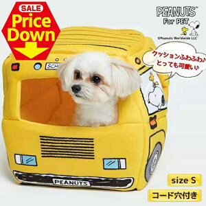 y21OFFSSzybgxbh ~ H~ ~p  ӂӂ NbV ybgnEX ~ ~p 􂦂 zbgJ[ybg CG[ STCY 2WAY PEANUTS Xk[s[ SN213-053-010[2512SE]