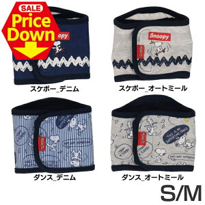 y11OFFSSzXk[s[}i[xg SN213-341-00 X[A[Y ybgEFA Xk[s[ PEANUTS }[LOh~ IXp  ybg  Lkf S/M XP{[fj XP{[I[g~