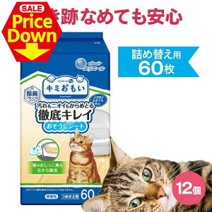 y18OFFSSzy12Zbgzybgp EFbgeBbV Ȃ߂ĂS ܂Ƃߔ {g ߂ 60 mAR[ L~ OLCV[g ybgp EFbg