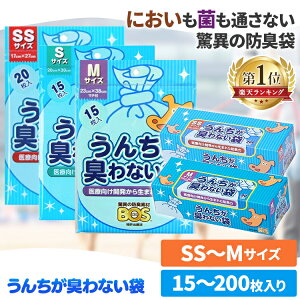 �� �U�� B ���񂿂��L��Ȃ��� BOS �y�b�g�p SS�T�C�Y S�T�C�Y M�T�C�Y 15�� 20�� 90�� 100�� 200�� �O�o ���o���� �L�� LP