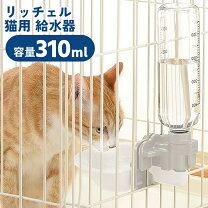 楽天市場】猫 ゲージ（給水器｜ペット用食器・給水器・給餌器 