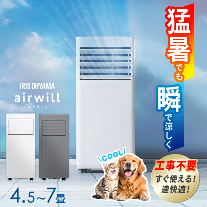 楽天市場】＜楽天ランキング1位＞ 【夏エアコンの無い部屋にいるペット 
