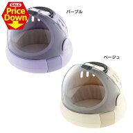 【10％OFF！マラソン限定】ペットベッド ペットキャリー 車 固定 冬 秋冬 冬用 夏 ドーム リッチェル コ…