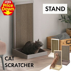 【SALE★10％OFF】爪とぎ 爪研ぎ 猫 壁 縦型 ダンボール 置き型 スタンドタイプ 両面 座れる 粗目 土台 掃除楽々 伸び おしゃれ 壁キズ防止 柱 インテリア かわいい ガリガリ おもちゃ 爪研ぎ 爪磨き ガリガリ おもちゃ アイリスオーヤマ ピンク [2606SE]