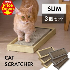 【SALE★15％OFF】【3個セット】 爪とぎ 爪研ぎ 猫 ダンボール 段ボール スリム 爪とぎ ダンボール タイプ まとめ買い NTST-3P 全2色 ねこ ネコ 爪とぎ台 つめとぎ 爪研ぎ 段ボール製 ペット用品 アイリスオーヤマ [2606SE]