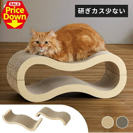 【SALE★10％OFF】分解できる！爪とぎ 爪研ぎ 猫 ダンボール 段ボール ソファ ベッド アイリスオーヤマ ワイド モチーフ爪とぎ つめとぎ ウェーブ 波型 長持ち 粗目 爪とぎ台 ガリガリ おしゃれ かわいい P-MTBD-60 ベッド [2606SE]