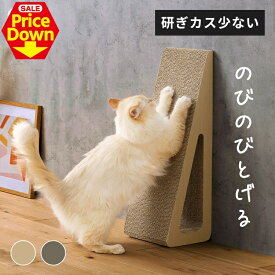 【SALE★10％OFF】爪とぎ 爪研ぎ 猫 壁 縦型 ダンボール ベッド スタンド 2way アイリスオーヤマ モチーフ おしゃれ インテリア コーナー ベッド ソファ 背伸び のびのび ガリガリ 長持ち 爪に優しい おしゃれ かわいい 粗目 P-MTS-65 [2606SE]