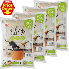 【SALE★10％OFF】猫砂 ベントナイト 上から猫トイレ用砂 5L×4袋セット UNS-5L 猫砂 猫 トイレ 固まる 消臭 猫トイレ ペット用品 猫用品 消耗品 上から入る猫トイレ専用 まとめ買い [2606SE]