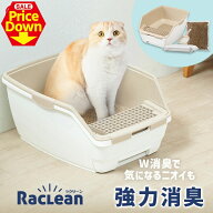【SALE★10％OFF】猫 システムトイレ スターターセット 猫砂付き トイレ セット トレータイプ ハーフカバ…