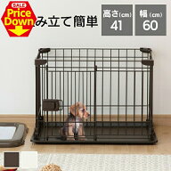 【SALE★10％OFF】犬 サークル ケージ システムサークルトレー付き スライドドア STS-400T 送料無料 犬 …
