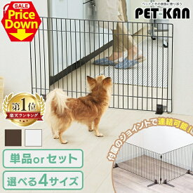 【SALE★最大15％OFF】＼レビュー千件突破！／ペットゲート ペットフェンス 置くだけで簡単 自立式 犬 猫 脱走防止 ジョイント式 ロータイプ ハイタイプ 選べる高さ 柵 アイリスオーヤマ ペットサークル P-SPF-66 P-SPF-64 P-SPF-94 P-SPF-96 [2606SE]