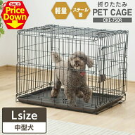 【SALE★10％OFF】犬 猫 ゲージ ケージ 持ち運び 折りたたみ 中型犬 簡易 屋根付き OKE-750R アイアンブ…