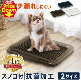 【SALE★10％OFF】トイレトレー レギュラー 犬 メッシュ トイレ トレー フチもれしにくい トレーニングペットトレー 幅48.5cm FTT-485 スノコ付き ひっかき防止 飛び散り防止 いぬ イヌ アイリスオーヤマ [2606SE]