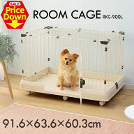 【SALE★10％OFF】犬 ゲージ ペットサークル うさぎ ケージ 犬 いぬ ペットケージ 屋根付き 犬ゲージ ペ…