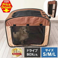 【SALE★10％OFF】＼防災や旅行先のペット避難場所におすすめ／犬 猫 ゲージ ケージ サークル 折りたたみ…