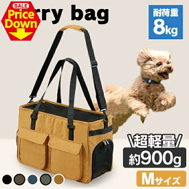 【SALE★10％OFF】★楽天ランキング1位★猫 キャリーバック 犬 キャリー ペットキャリーバッグ ソフトペットキャリー Mサイズ PSC-490 ペットキャリーバッグ 犬 キャリー トート ショルダー 2way 布製メッシュ お出かけ アイリスオーヤマ [2606SE]
