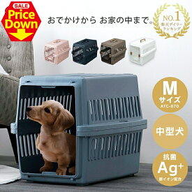 【SALE★10％OFF】＼通院やお出掛けなどにおすすめ／犬 猫 クレート キャリーケース キャリーバッグ アイリスオーヤマ エアトラベルキャリー ATC-670 ペット 防災 ペットクレート コンテナ 中型犬 小型犬 クレート ペットキャリーバッグ [2606SE]