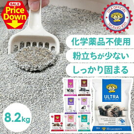 【SALE★最大35％OFF】＼愛猫に合わせて選べる全8種／ 猫砂 鉱物 固まる 消臭 ベントナイト 8.2kg ネコ砂 子猫 低飛散タイプ ベントナイト猫砂 猫 トイレ 砂 飛び散り防止 多頭飼い Dr.エルスレイ【選べる単品・2袋セット】(旧：プレシャスキャット) [2606SE]