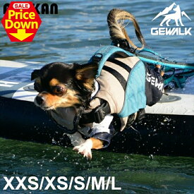 【SALE★最大15％OFF】ライフジャケット 犬 水遊び LGE315 GW ウェーブ ライダー エコ XXS ライフジャケット 犬 水遊び ダイビング ウェット 犬具 アウトドア ジウォーク GEWALK レッド ピンク カーキ ブルー [2606SE]