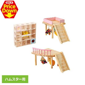 【SALE★10％OFF】ハムスターカーニバル ML-638小動物 ハムスター おもちゃ 玩具 迷路 運動 平置き 縦置き 天然木 マルカン minimal LAND めろめろ迷路 スクエアバルコニー コーナーバルコニー [2606SE]