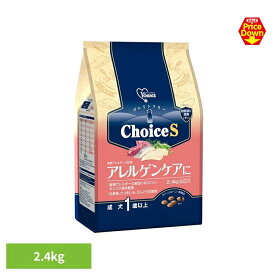 【SALE★10％OFF】ChoiceS アレルゲンケア＆グレインフリー成犬1歳以上 2.4kg（600g×4） ペット用品 ドックフード プレミアムフード 総合栄養食 ヘルシーフード 健康フード 白身魚 成犬 Lサイズ ファーストチョイス[2609SE]