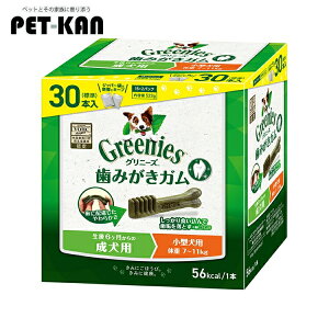yAcizOj[YvX   K ^p 30{ ̏d7-11kg  f^K e 1 ݂ C Rf  A_g h{H Oj[Y Greenies 