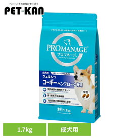 ドッグフード PROMANAGE プロマネージ 成犬用 ウェルシュ・コーギー・ペンブローク専用 1.7kg KPM45 犬 ドライフード 成犬 コーギー 中粒 マース 腰 関節 犬ごはん 下部尿路 犬種別 マースジャパンリミテッド