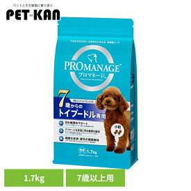 ドッグフード PROMANAGE プロマネージ 7歳からのトイプードル専用 1.7kg KPM52 犬 ドライフード マース トイプー 7歳 シニア 小粒 ジッパー 目 皮膚 歯 犬種別 マースジャパンリミテッド