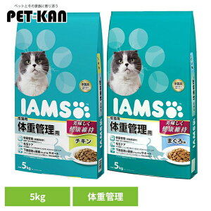 y13,980~ňlɒzy2܃ZbgzLbgt[h IAMS ACX Lp 5kg ChALbg `L IC421 ̏dǗp IC423 IC424 L hCt[h `L L ыʃPA H@ 