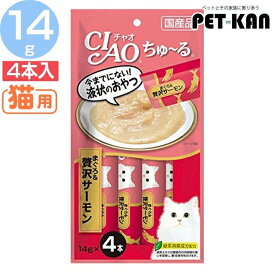 [総額300万ポイント獲得チャンス★ ※要エントリー/お気に入り]いなば CIAOちゅ〜る まぐろ＆贅沢サーモン 14g×4本SC-143 猫 ねこ キャット フード 国産 おやつ ちゅーる いなばペットフード Pet館 ペット館 楽天 【TC】