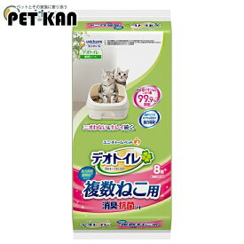 【20日限定★店内全品5%オフクーポン】猫砂 システムトイレ用 抗菌シート 中厚型タイプ デオトイレ シート 複数ねこ用消臭 8枚 複数ねこ猫用 といれ ねこ 尿 ユニ・チャーム
