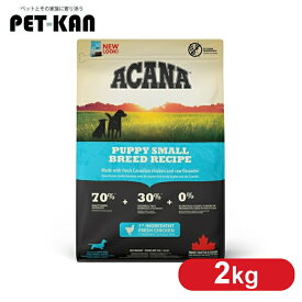 【訳あり・パッケージ不良】 アカナ ドッグフード パピースモールブリードレシピ 2kg ACANA アカナ 穀類不使用 子犬 仔犬 小型犬 プレミアムフード アカナ トランペッツ Trumpets [64992502201] アウトレット