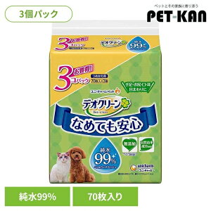 fIN[ 99EFbgeBbV߂p 70×3pbN  L lߑւp V[g   ybgpV[g Y mAR[  j`[  Ȃ߂Ă