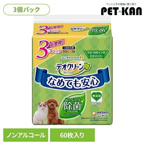 fIN[ mAR[ۃEFbgeBbV߂p 60×3pbN  L lߑւp V[g   ybgpV[g mAR[ Ȃ߂ĂS ybg j`