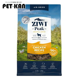犬用 ドッグフード Ziwi エアドライ・ドッグフード フリーレンジチキン 1kg プレミアムフード 全犬種用 オールライフステージ 成犬 アダルト 高齢犬 シニア ジウィー ジィウィー ジウィ トランペッツ Trumpets 【B】