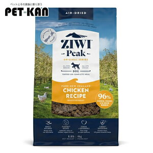 ���p �h�b�O�t�[�h Ziwi �G�A�h���C�E�h�b�O�t�[�h �t���[�����W�`�L�� 4kg �v���~�A���t�[�h �S����p �I�[�����C�t�X�e�[�W ���� �A�_���g ��� �V�j�A �W�E�B�[ �W�B�E�B�[ �W�E�B �g��