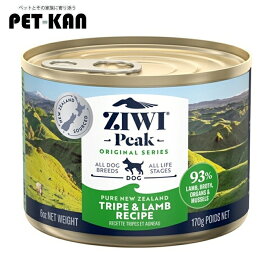 犬用 ドッグフード Ziwi ドッグ缶 トライプ&ラム 170g ウェットフード プレミアムフード 全犬種用 オールライフステージ 成犬 アダルト 高齢犬 シニア ジウィー ジィウィー ジウィ トランペッツ Trumpets 【B】